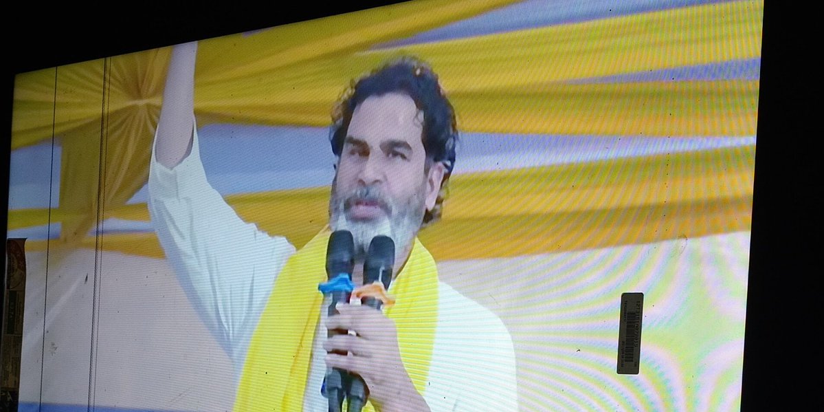 Chandrashekhar Ydv (@chandrasekhary0) on Twitter photo Watched the video with my family, and everyone said, “Oh! This leader never comes to our area.” Leader Ji, you are most welcome to Banka district, Fullidumar block!
#JanSuraaj
<a href="/PrashantKishor/">Prashant Kishor</a> Watched the video with my family, and everyone said, “Oh! This leader never comes to our area.” Leader Ji, you are most welcome to Banka district, Fullidumar block!
#JanSuraaj
<a href="/PrashantKishor/">Prashant Kishor</a>