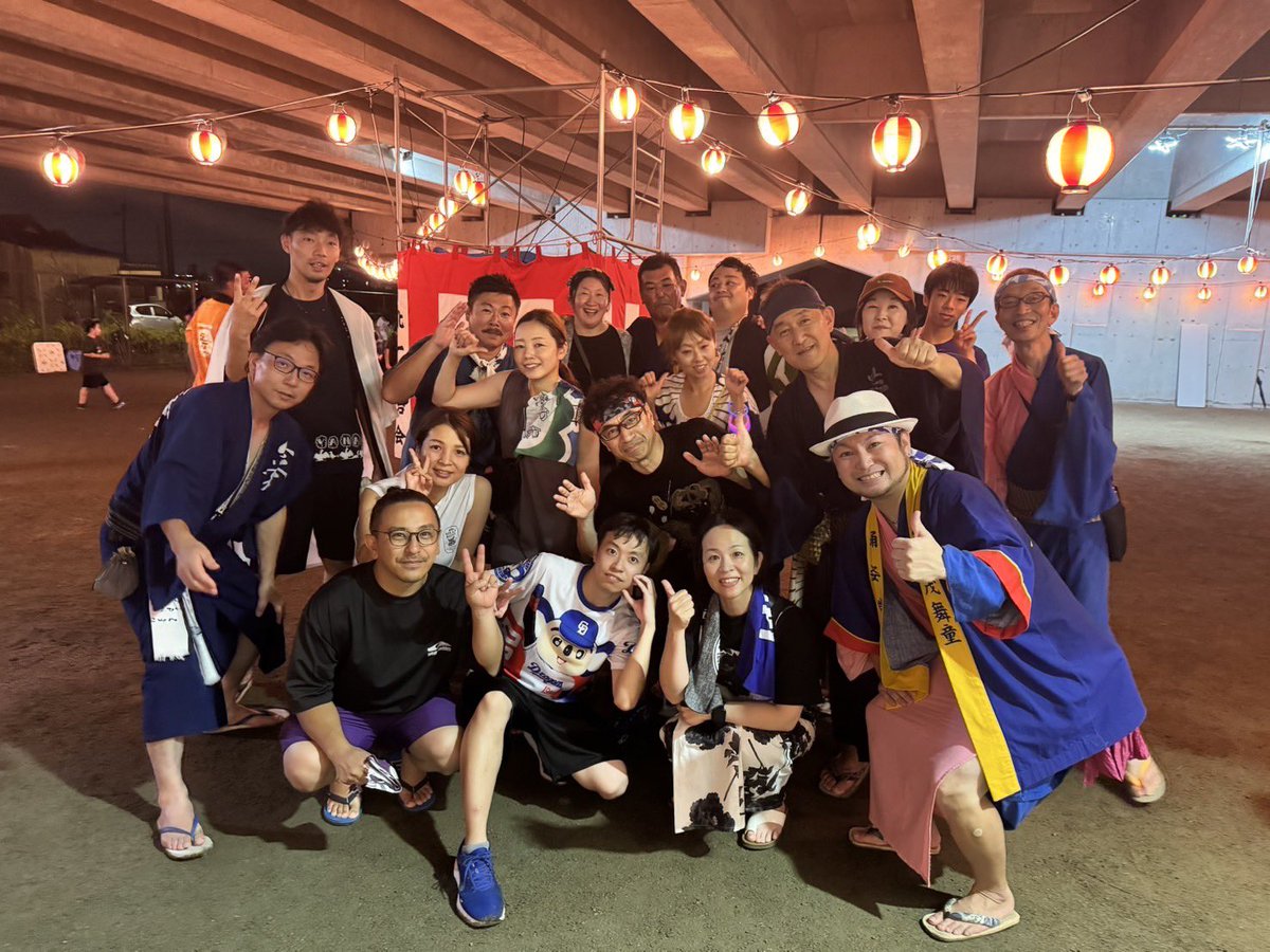 とても楽しかった〜
美濃加茂で
たくさんの盆踊り仲間と踊れてとても
幸せです。
本場で踊った　
カモン！MINOKAMO！まじで最高〜‼️
またどこかの会場でお会いできるのを
楽しみにしてます。
皆さんお疲れ様でした😊。