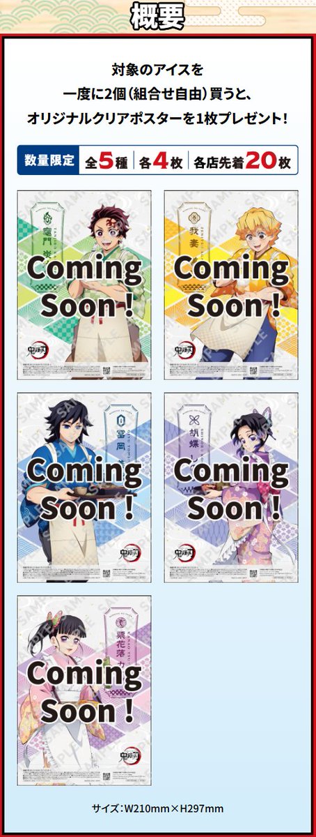 鬼滅の刃 セブンネット限定 セブンイレブン 缶バッジ 冨岡義勇 44点 鬼滅の刃 セブンネット限定 セブンイレブン 缶バッジ 冨岡義勇 44点 鬼滅