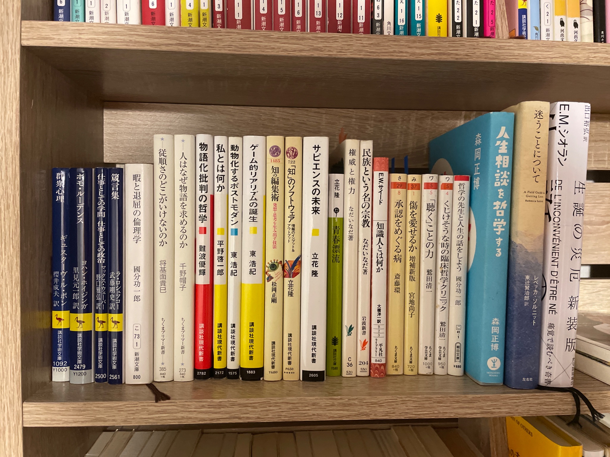 古い本棚　オズ おっとこんなところに本棚が 細身のブックシェルフ 59319