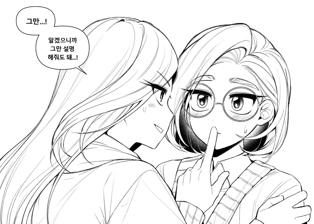 baby_lesbians_'s tweet photo. 블라블라 https://t.co/2ZIAANeDun