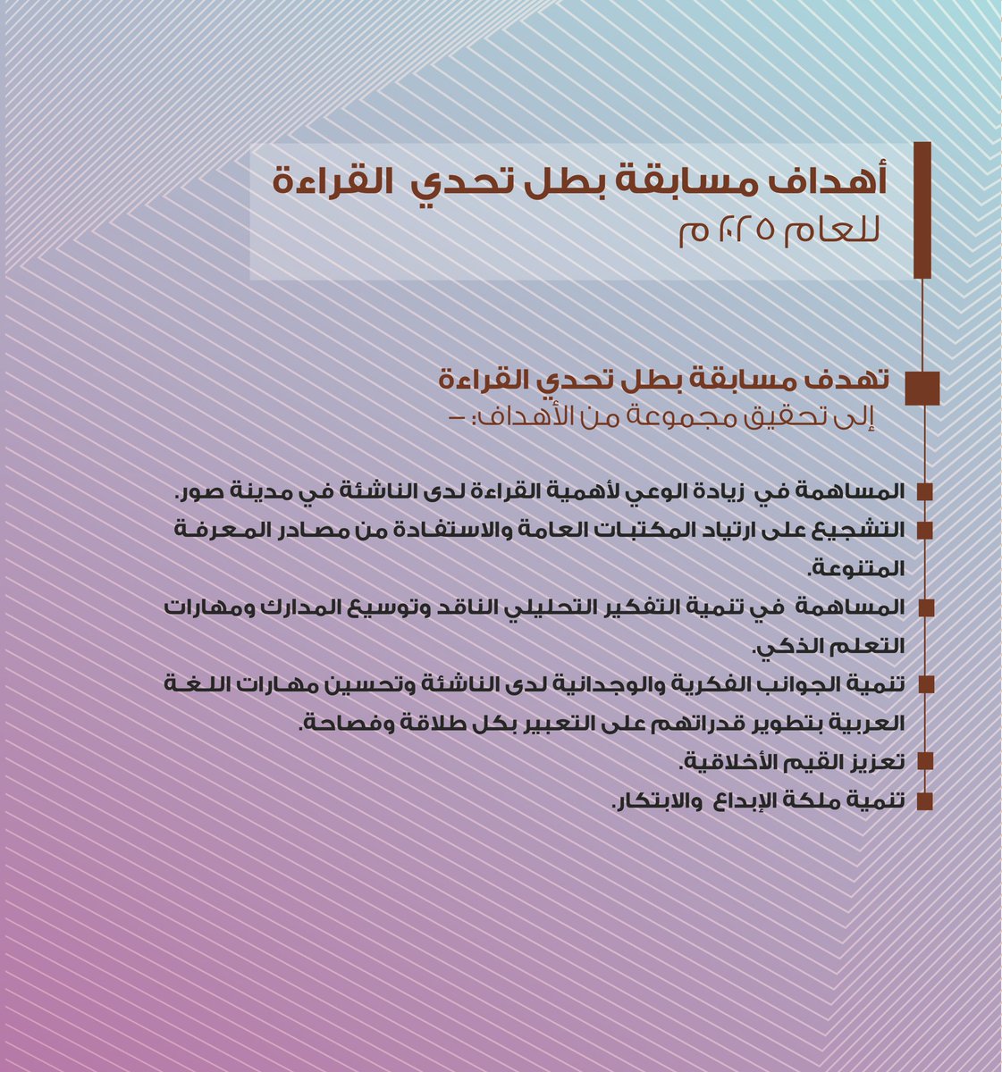 النوخذا tweet media