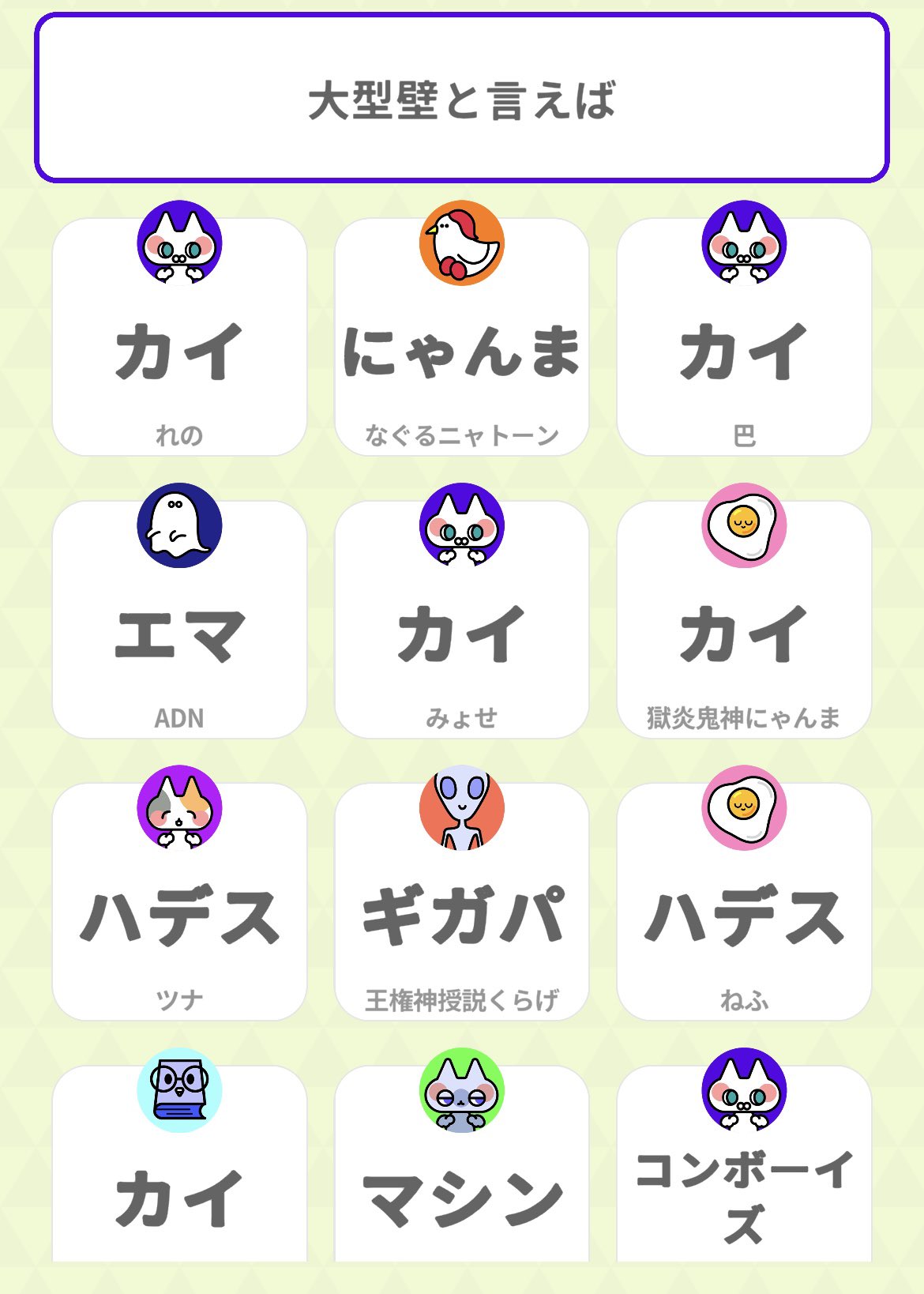 ▽▲にゃんこページ▽▲ Perfect Lineup Ver.4 is Coming! - The Battle Cats - YouTube