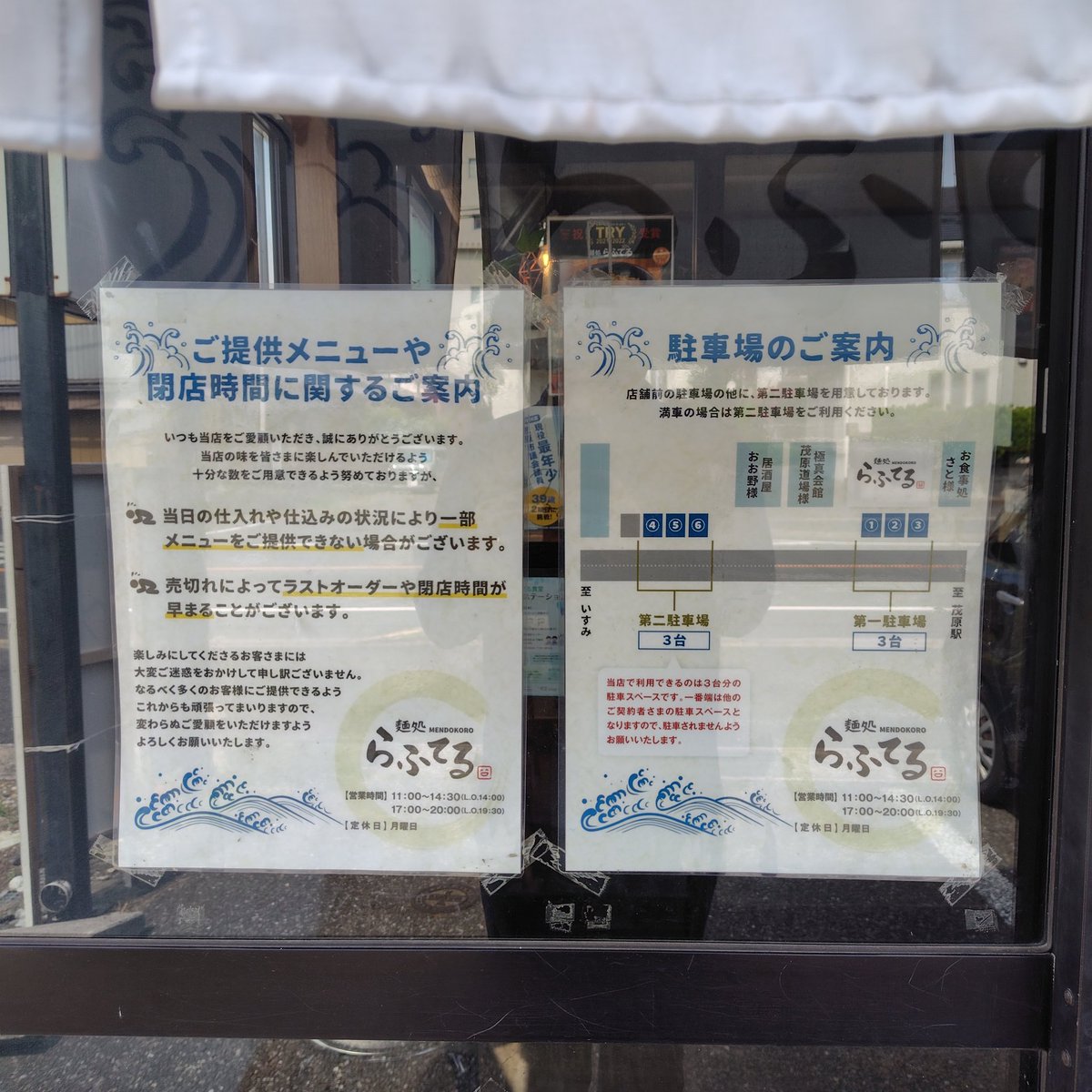 ramenmaster777's tweet photo. チャーシューは横から見たら分厚いんですよ。

メニューと営業時間📝 https://t.co/AM9iBig2WR