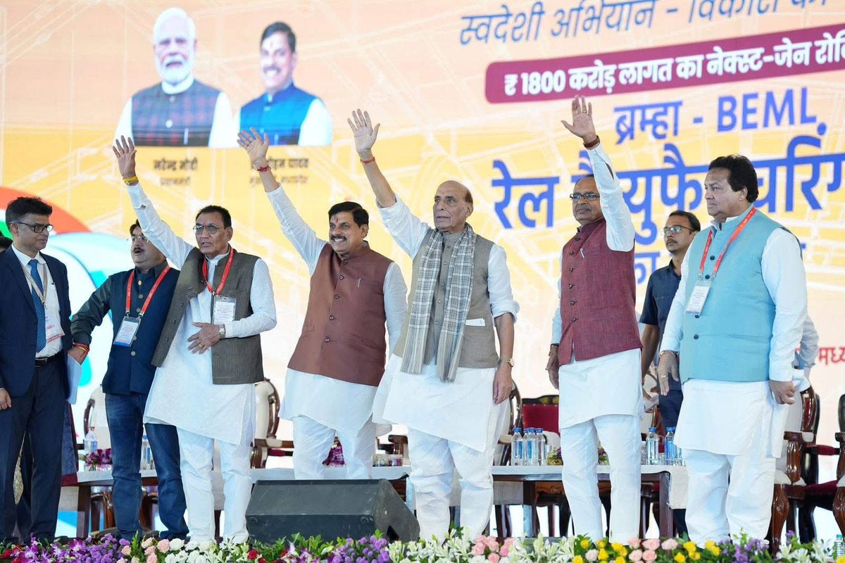 fisheries_mp's tweet photo. स्वदेशी अभियान, विकास की पहचान।रक्षा मंत्री श्री राजनाथ सिंह व मुख्यमंत्री डॉ. मोहन यादव ने रायसेन  में BRAHMA–BEML रेल मैन्युफैक्चरिंग हब का भूमिपूजन किया।केंद्रीय मंत्री श्री शिवराज सिंह चौहान व राज्यमंत्री श्री नारायण सिंह पंवार उपस्थित रहे।

#bemlinmp 
#brahmarailprojectmp https://t.co/5YfTRQxycg