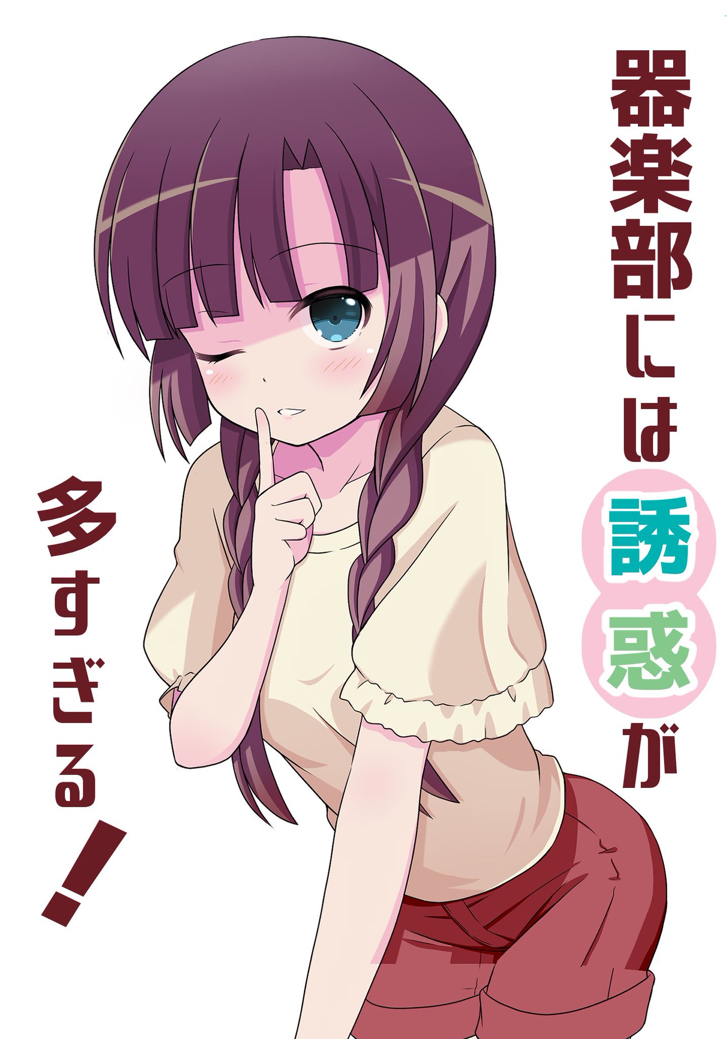 ぱっしゅ＠C106(土)東へ-16b on X: 