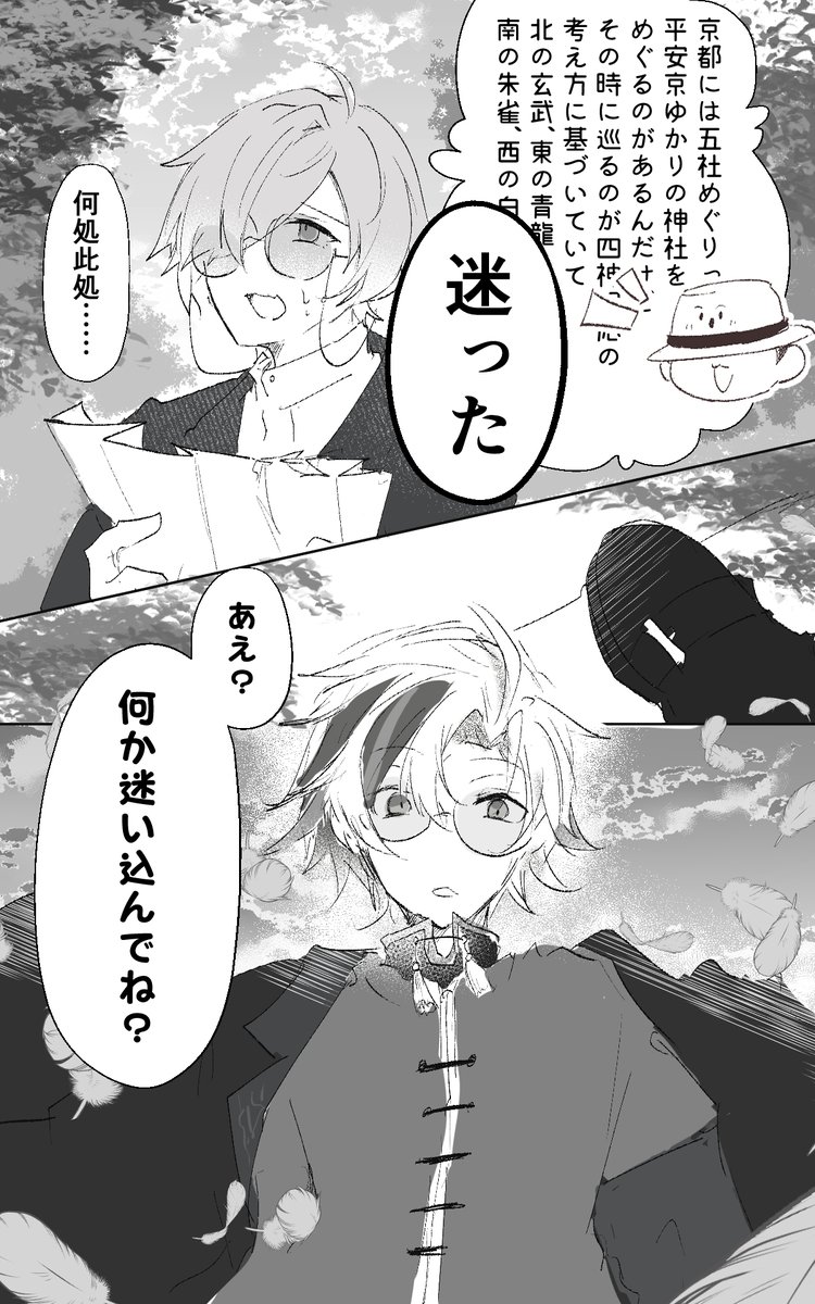 何も続かない 