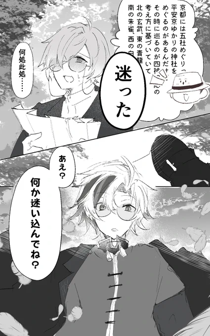 何も続かない 