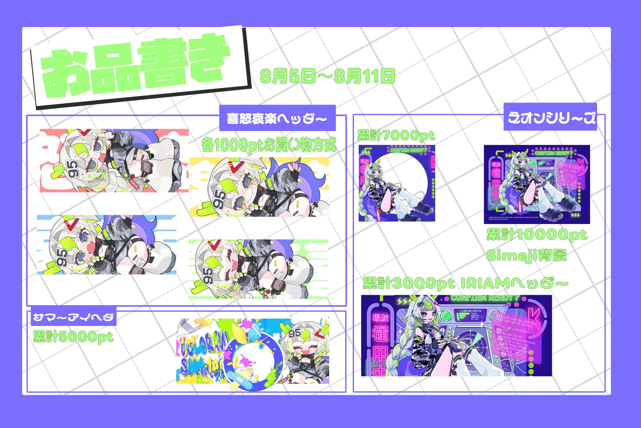ｷﾘﾝﾁｬﾝはC1062日目西ふ45b on X: 