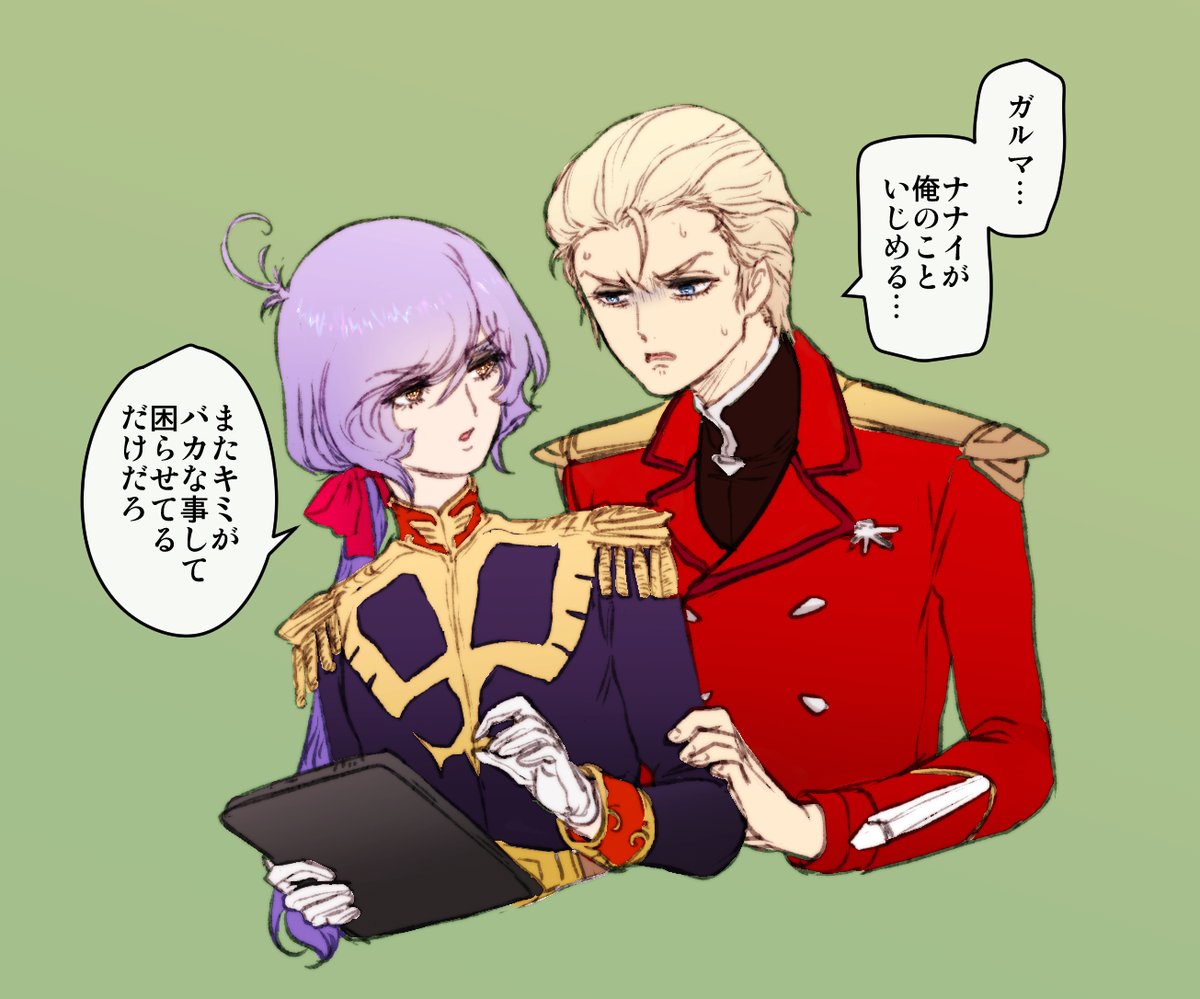 既視感の正体がDREMNとNBTなんだ 