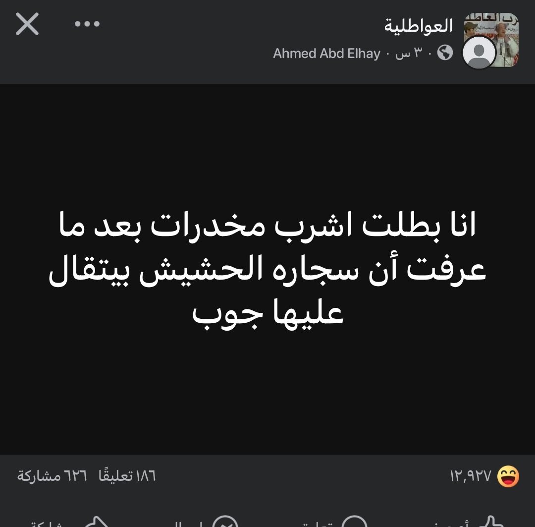 kingh01v's tweet photo. خخخ https://t.co/lUtxuJbZi2