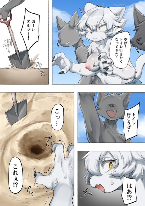 Skebリクエストありがとうございました!!
催眠されたエルマの続きの続きです! 