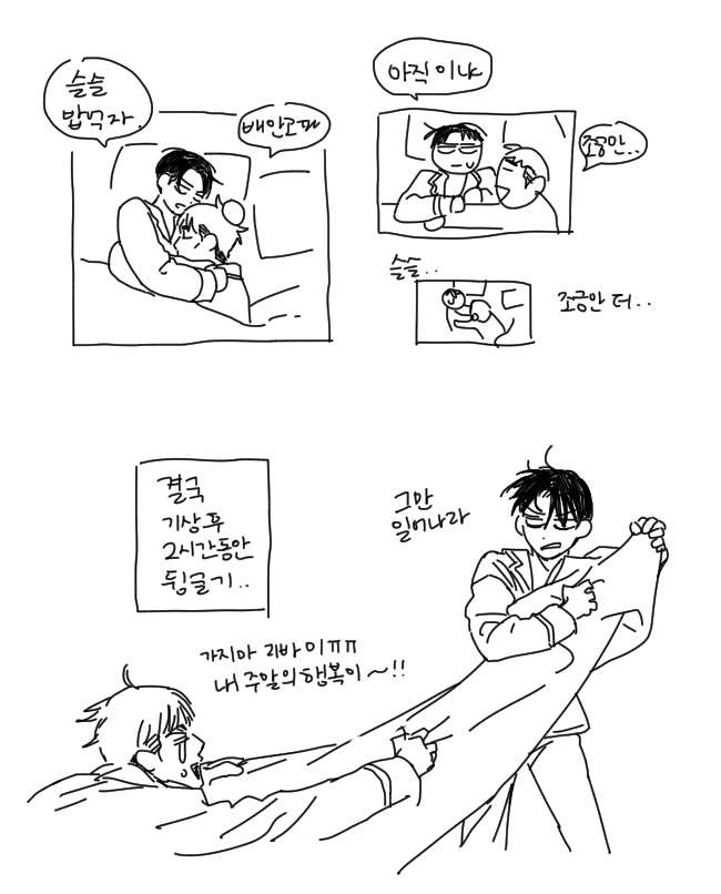 스핀리퀘 저렴하게 개적폐로 낉여왓듬