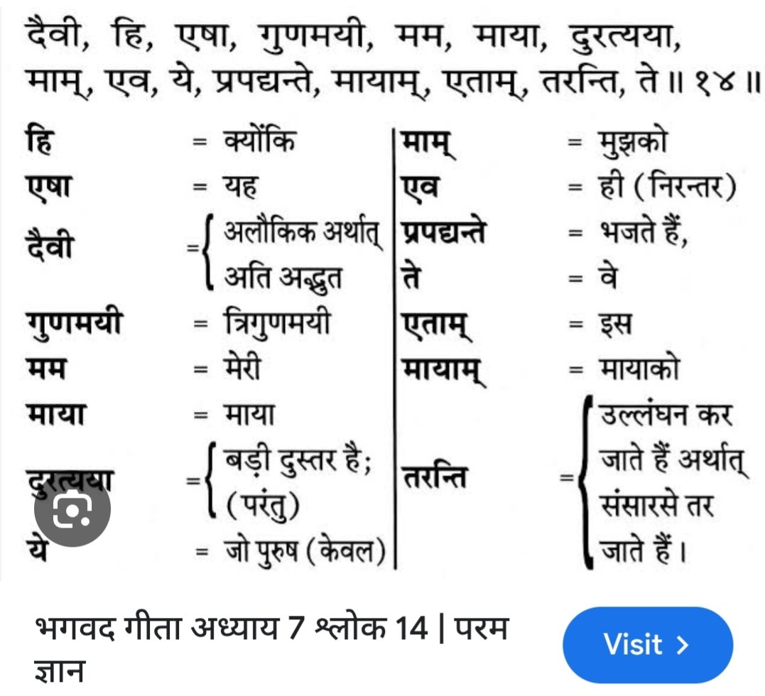 #सत_भक्ति_संदेश