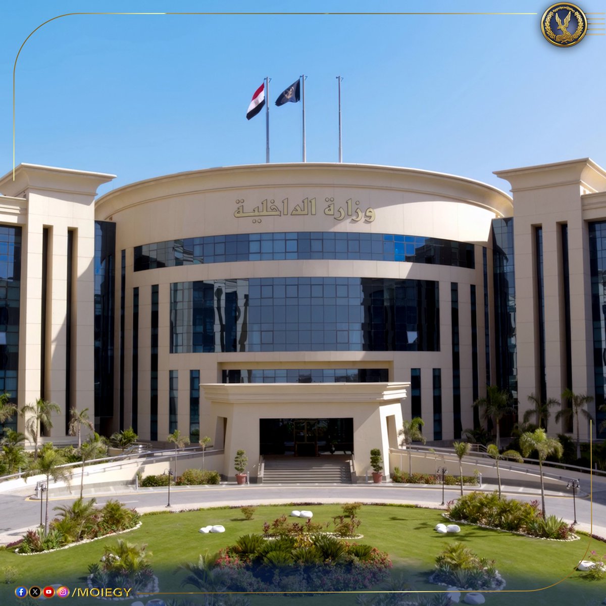 وزارة الداخلية tweet media
