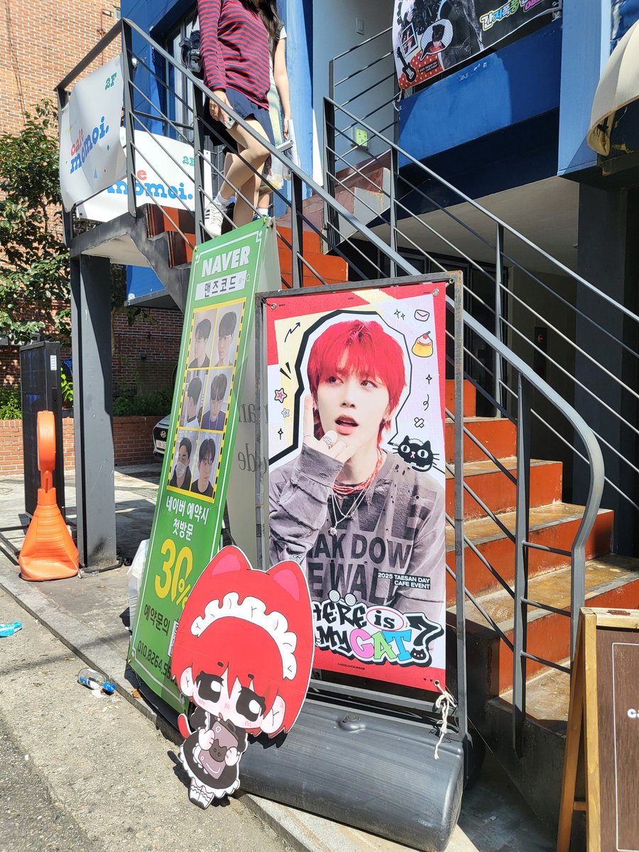 가나디 tweet media