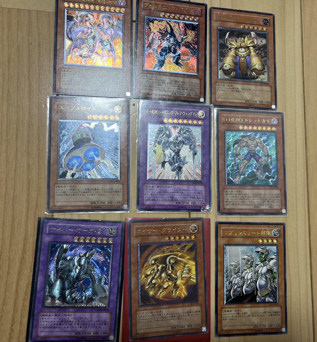 VenisGunso's tweet photo. 昨日ブックオフで遊戯王過去一のストレージに出会ったので自慢さてください🥹❤️
１枚33円のストレージコーナーにスリーブのまま無作為にブチ込まれてました、、、全部で90枚くらい買って約3000円🥺
変な汁垂れ流し状態でした。。
#ブックオフ
#ストレージ
#遊戯王
#初期
#拡散昨日
#バズらせて下さい https://t.co/lNtN3FaE67