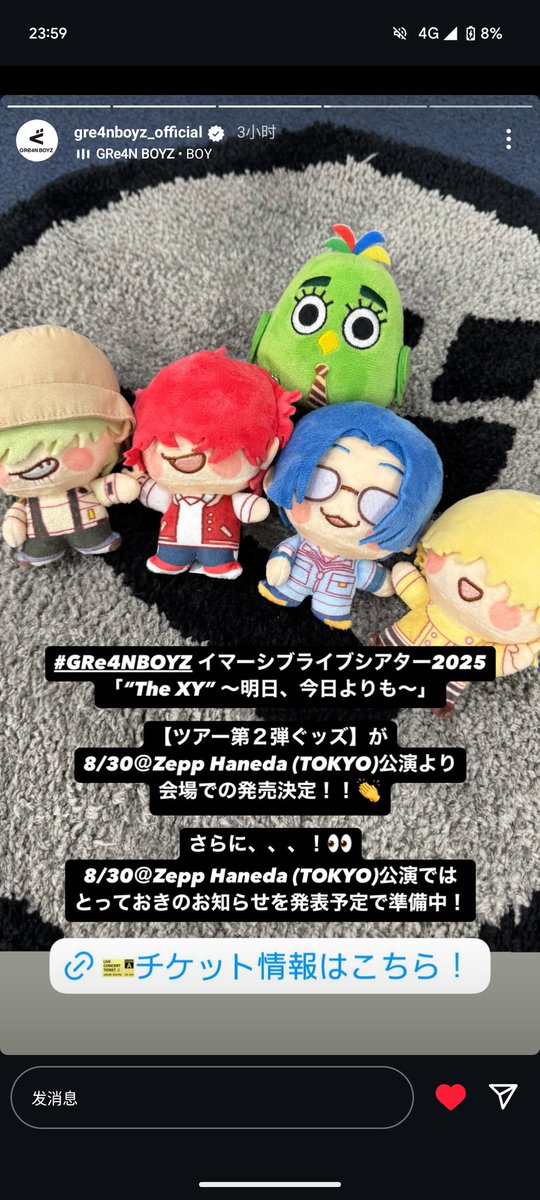 DON_GR_'s tweet photo. ぬいぐるみこれやんね！可愛すぎる〜！
HIDEさんピースしてる✌❣️ https://t.co/NNSp4GyAj1