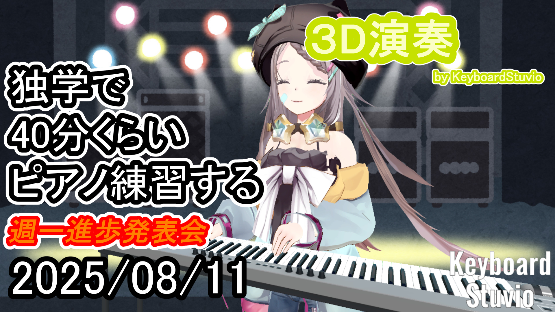 ピアノ♫様 リクエスト 2点 まとめ商品 ちえみん様 リクエスト 6点 まとめ商品 - メルカリ