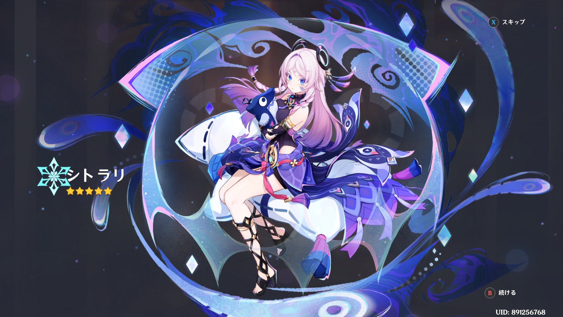 りも様・有難うございました✨ 85 on X: 