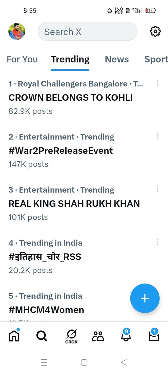 जल्दी जल्दी लिखों...
#इतिहास_चोर_RSS 
#History_Destroyer_RSS