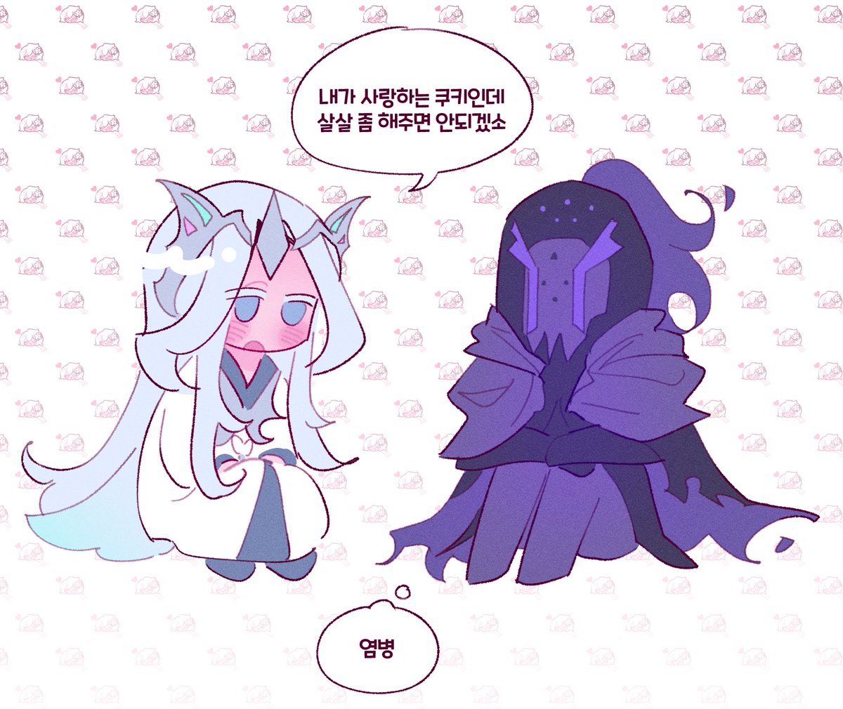 Post by 쥐키 on X: 18