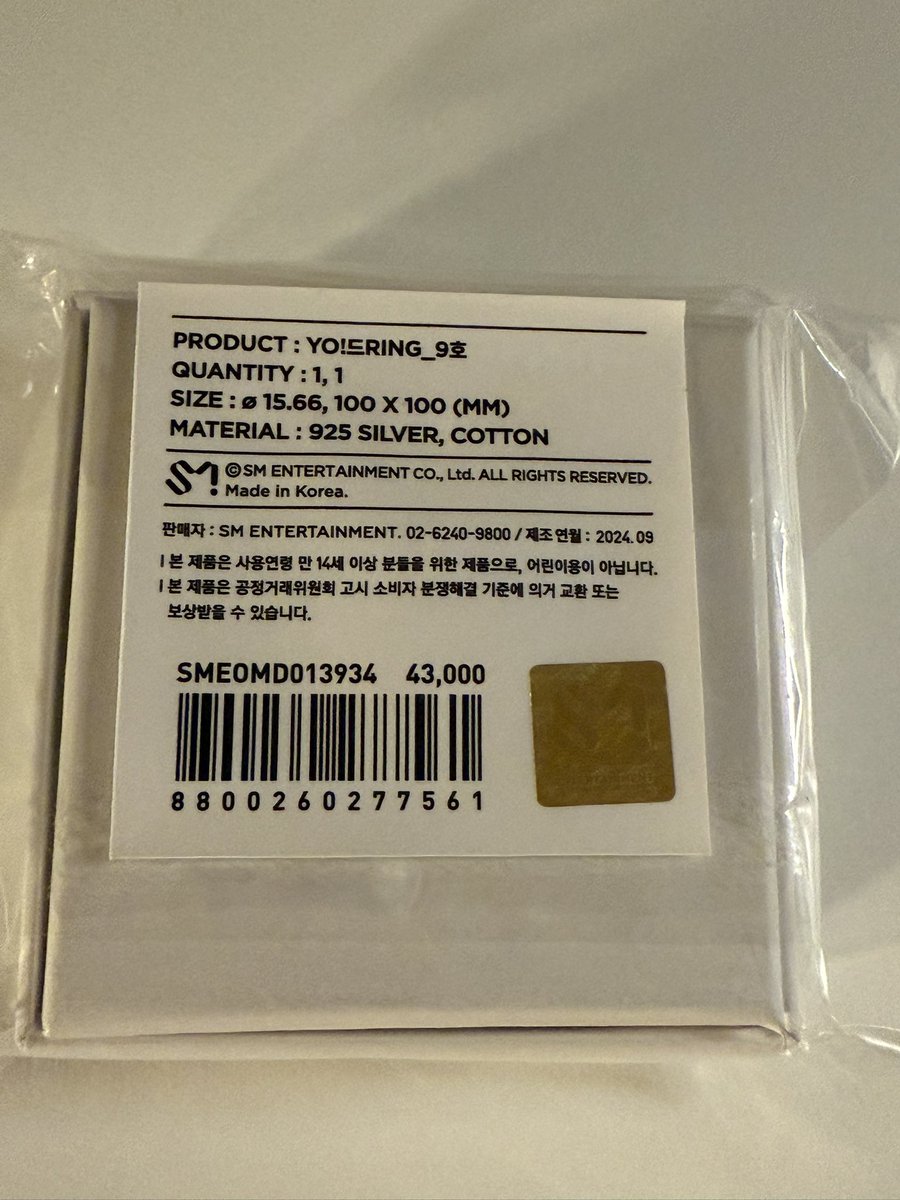 YO!드RING NCT DREAM 8th Anniversary 
드림 8주년 반지 요드링 양도

9호 / 개봉후에 한번 껴보고 전시했어요
5.0 + 반택비 0.2
디엠주세요

요드링 엔시티드림 반지 요드링반지 마크 런쥔 제노 해찬 재민 천러 지성
