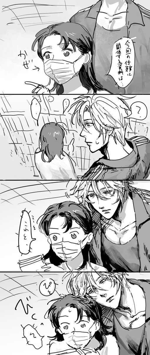 おてさに ※顔有り女審神者 