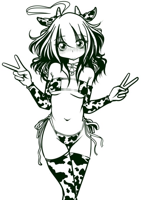 円佳はじめちゃんことえ〇〇ーちゃん牛柄ビキニ
#オリキャラは性癖の見本市
#もう一度TLを牛柄ビキニでいっぱいにしたい 