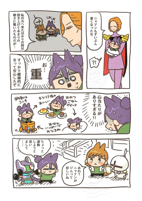 犬ザベくん🐕とニャン🐈‍⬛ - 体重編 - 