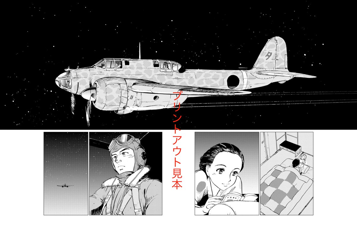 ヤフオクの予告です🖼️ 