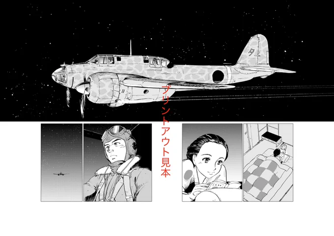 ヤフオクの予告です🖼️ 