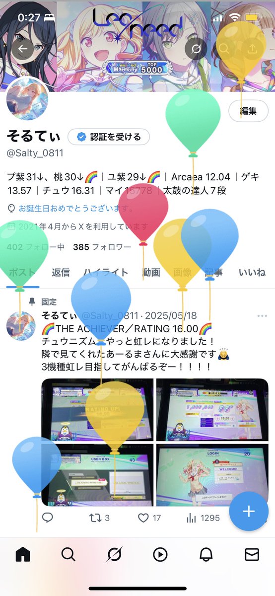 Salty_0811's tweet photo. 20歳になりましたー！！！！
やっとお酒解禁！！ということで早速飲んでます☺️
大きな節目を迎えた気はしますが、とりあえず現状維持！普段を大切に生きたいです！ https://t.co/lmqa1u6mpF