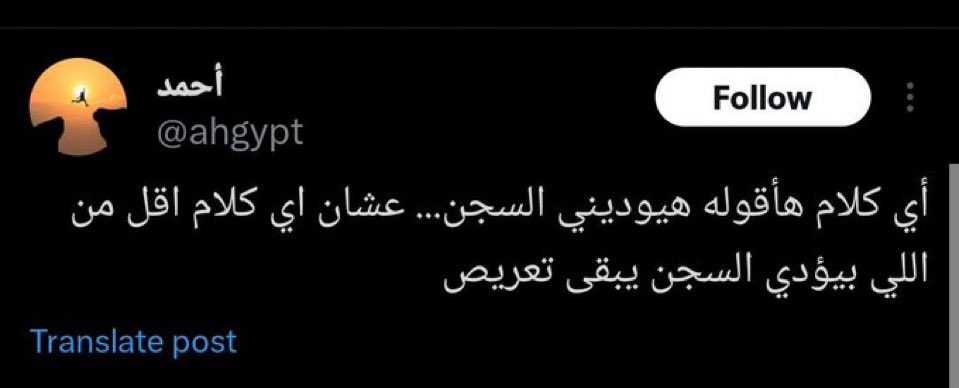 maryam (@maryamawy) on Twitter photo 