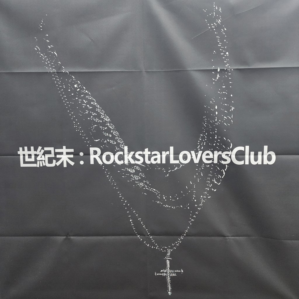 아니..…여기 생일 이벤트인가요, 아니면 핫한 클럽인가요?! 🤯 분위기부터 이벤트까지 전부 다 🔥🔥🔥🔥🔥 이렇게 레전드급 이벤트 열어주셔서 감사해요! 🫶✨

#NEWERA_OF_MINGI
#世紀末_Rockstar_Lovers_Club
#21세기_마지막_사랑을_민기에게