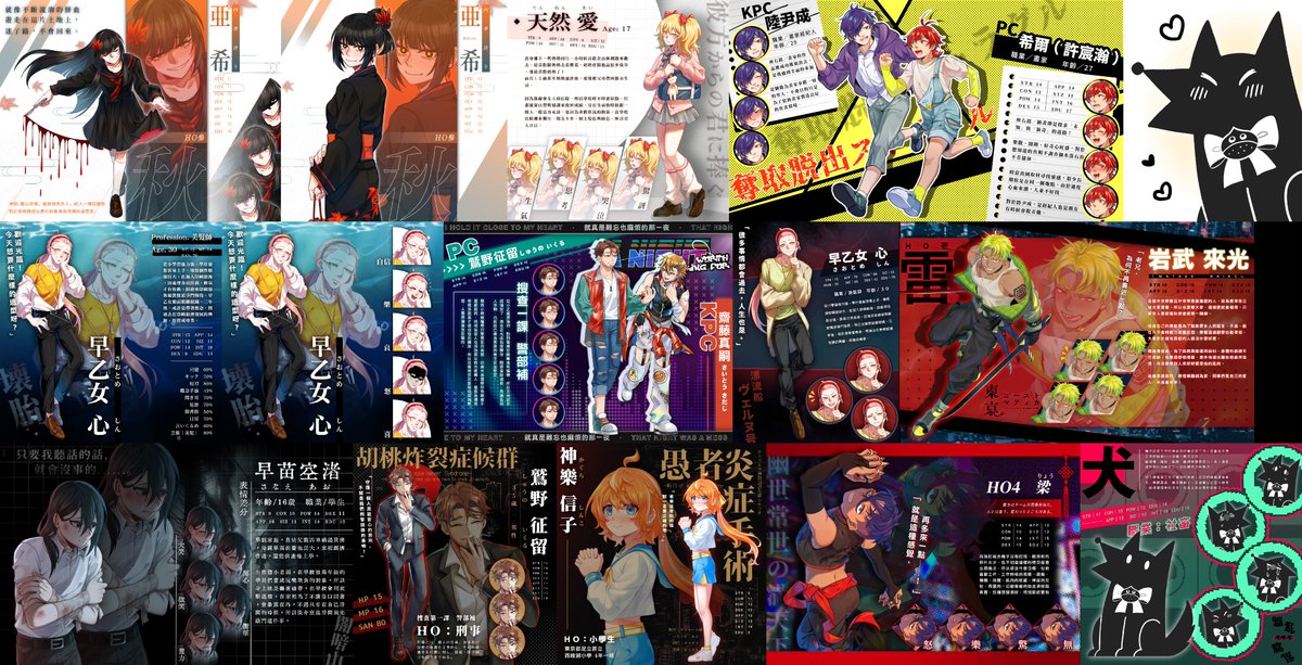 DKu_TRPG's tweet photo. 一隻很努力揮霍人生的黑狗，很忙的話畫圖很慢
PC列表 ▶︎ https://t.co/489jtYRY8M
探索者名簿 ▶︎ https://t.co/veTz2MGpXX
Pixiv ▶︎ https://t.co/xuirYH2Tfb

LITLINK ▶︎ https://t.co/QZssDSLnJY

#クロ犬の部屋 #TRPG自己紹介シート #TRPG好きと繋がりたい https://t.co/3ysLvDej0a