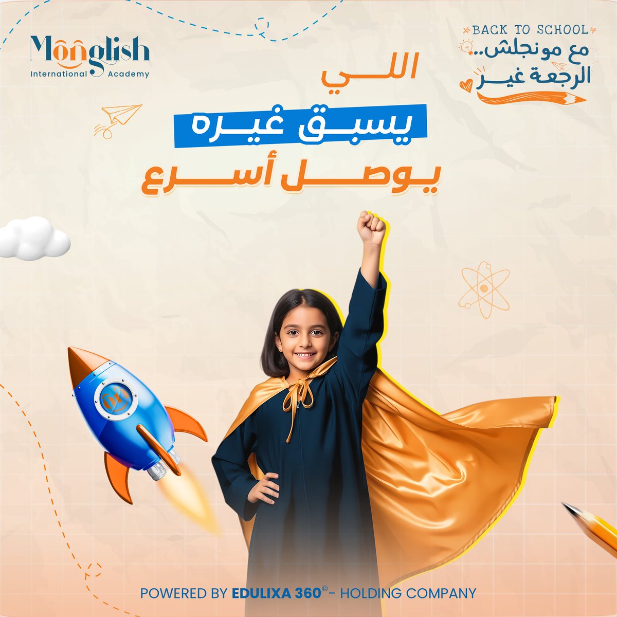 monglish_uk's tweet photo. لا تنتظر يبدأ الدوام… ابدأ معه الحين وخليه يسبق الكل بخطوة

التأسيس المبكر مع Monglish International Academy هو سر البداية القوية، لأننا نقدّم لولدك:
🗣 مدرسين أجانب يدرّبونه على النطق السليم من أول حصة
- أنشطة عملية تزيد ثقته في الكلام وتخلّيه يستخدم الإنجليزي بكل راحة
- حصص تفاعلية ممتعة تخليه يحب التعلّم ويستمتع فيه

ومو بس كذا…
- شهادات دولية معتمدة تضمن جودة التعلّم
- منهج حصري يعتمد على المعايشة اليومية للغة
✅ نتائج واضحة تلاحظها من أول أسبوع، مو من أول سنة!

📌 المقاعد محدودة… لا تفوّت الفرصة 🔗 https://t.co/5coNq0e39T

#رؤية_السعودية_2030
#تعليم_الإنجليزي
#منهج_المعايشة
#تعلم_بالمتعة
#الإنجليزي_صار_سهل
#طور_لغتك
#انجليزي_بالممارسة