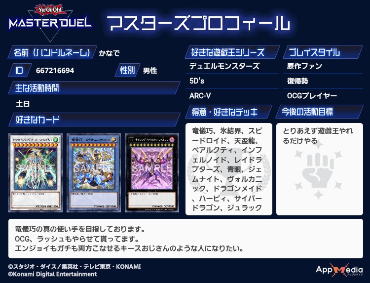 かなで tweet media