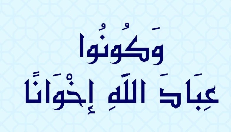 alsayg's tweet photo. طوبى للذين لاهمّ لهم الا : 
لمّ الشمل ، وجمع الكلمة ، والتأليف بين القلوب ، أفراداً ، وأسراً ، وشعوباً . https://t.co/qqzYQHsie5