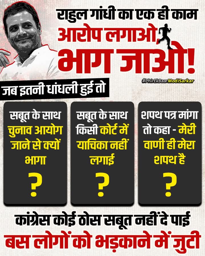 Devensaini6's tweet photo. @SupriyaShrinate https://t.co/z8tDEWCUYJ