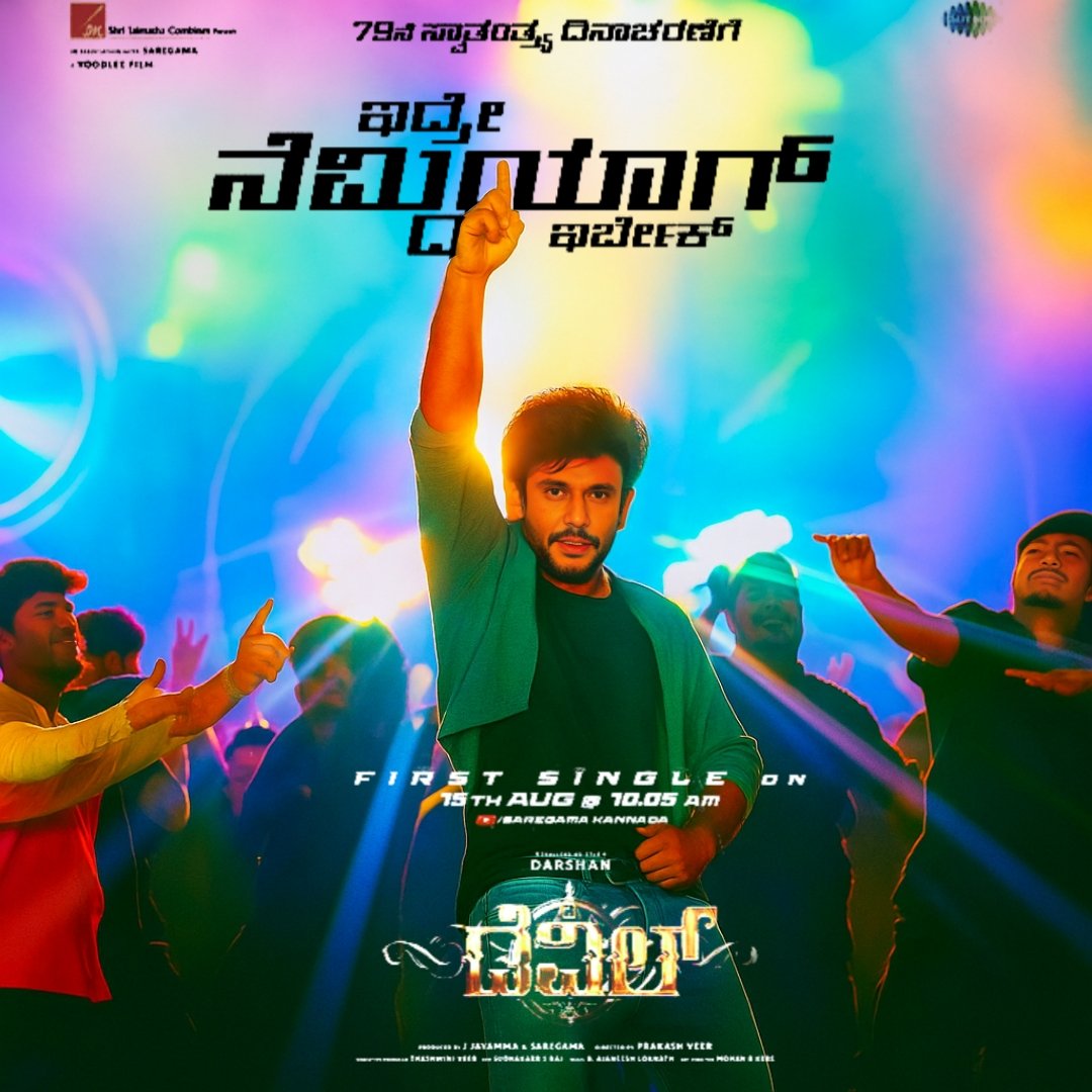 DBOSS01_'s tweet image. Mass 😎💥
#DevilTheHero #dbos