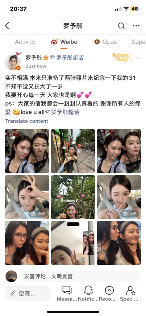 shiwoduoqing's tweet photo. 美人宝罗予彤生日快乐🎂💜
霏马彤友谊长存🔒
#霏马彤 #PhiMãĐồng https://t.co/5WUCFXBE76