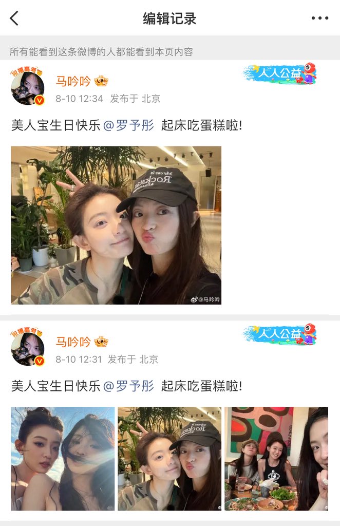 shiwoduoqing's tweet photo. 美人宝罗予彤生日快乐🎂💜
霏马彤友谊长存🔒
#霏马彤 #PhiMãĐồng https://t.co/5WUCFXBE76