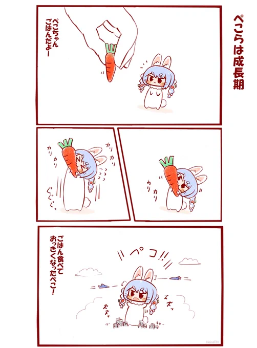 🦖怪獣になるのも良いぺこね!👯‍♀️ #ぺこらーと 