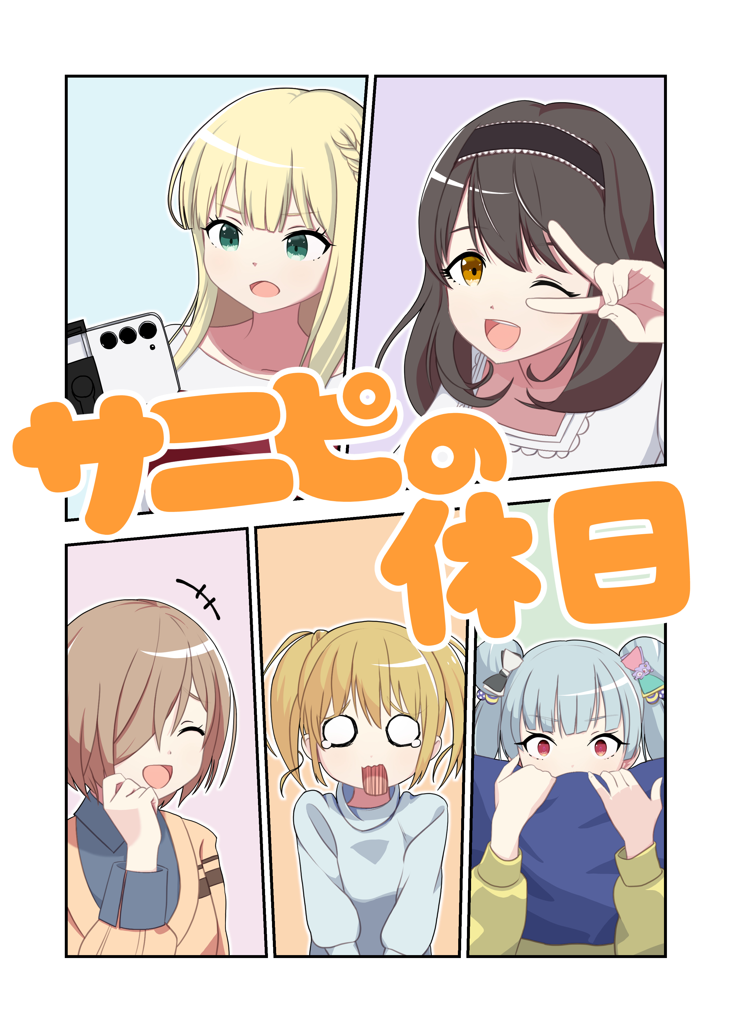 十四代 - やまちゃん 十四代播州山田 - البحث / X