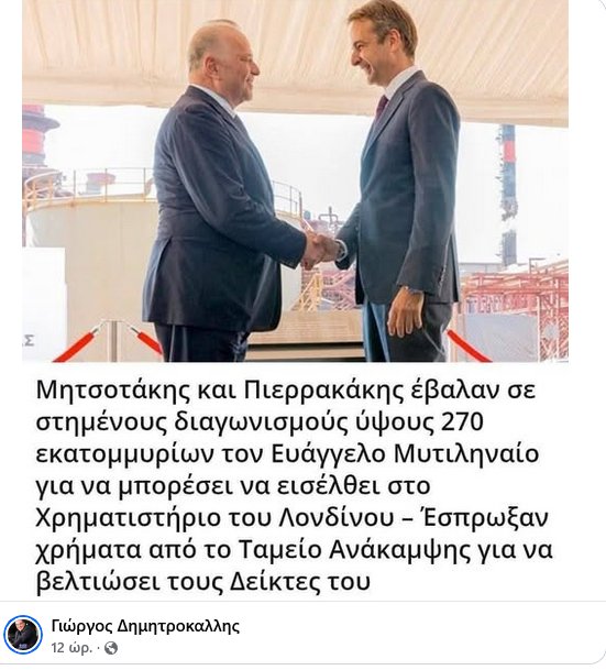 AndreasLivas's tweet photo. Δύο τυχαίες φωτογραφίες https://t.co/TlugJJ3chI