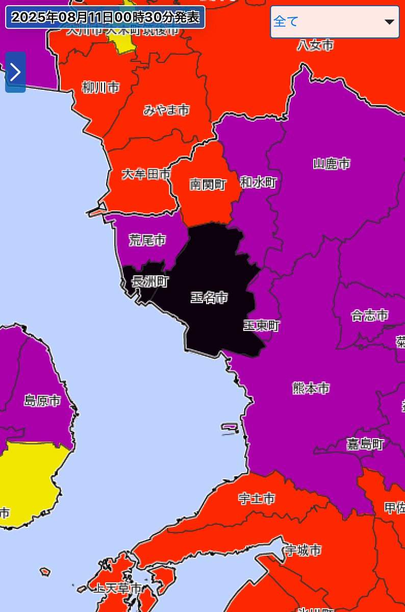 熊本県長洲町・玉名市に大雨特別警報発表。これまでに経験したことのないような大雨となっています。何らかの災害がすでに発生している可能性が高く、命の危険が迫っており直ちに身の安全を確保しなければならない状況です。最大級の警戒を！！