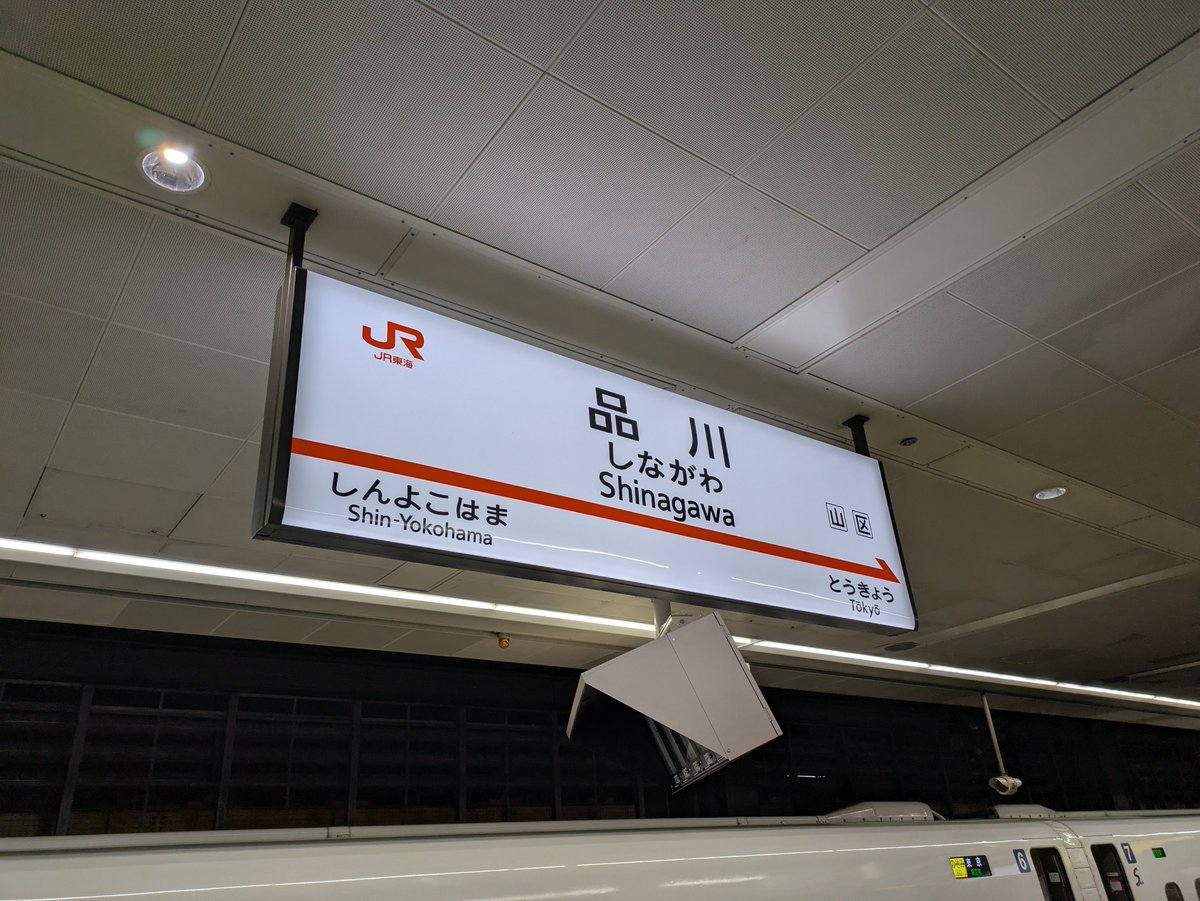 ビリケツくん (@19kentikusi) / Posts / X