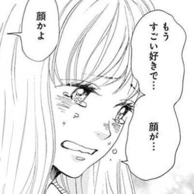 4knku's tweet photo. ハルトくんの顔が好きすぎて何か更新されるたびにこれ https://t.co/IH0Xns7OzY
