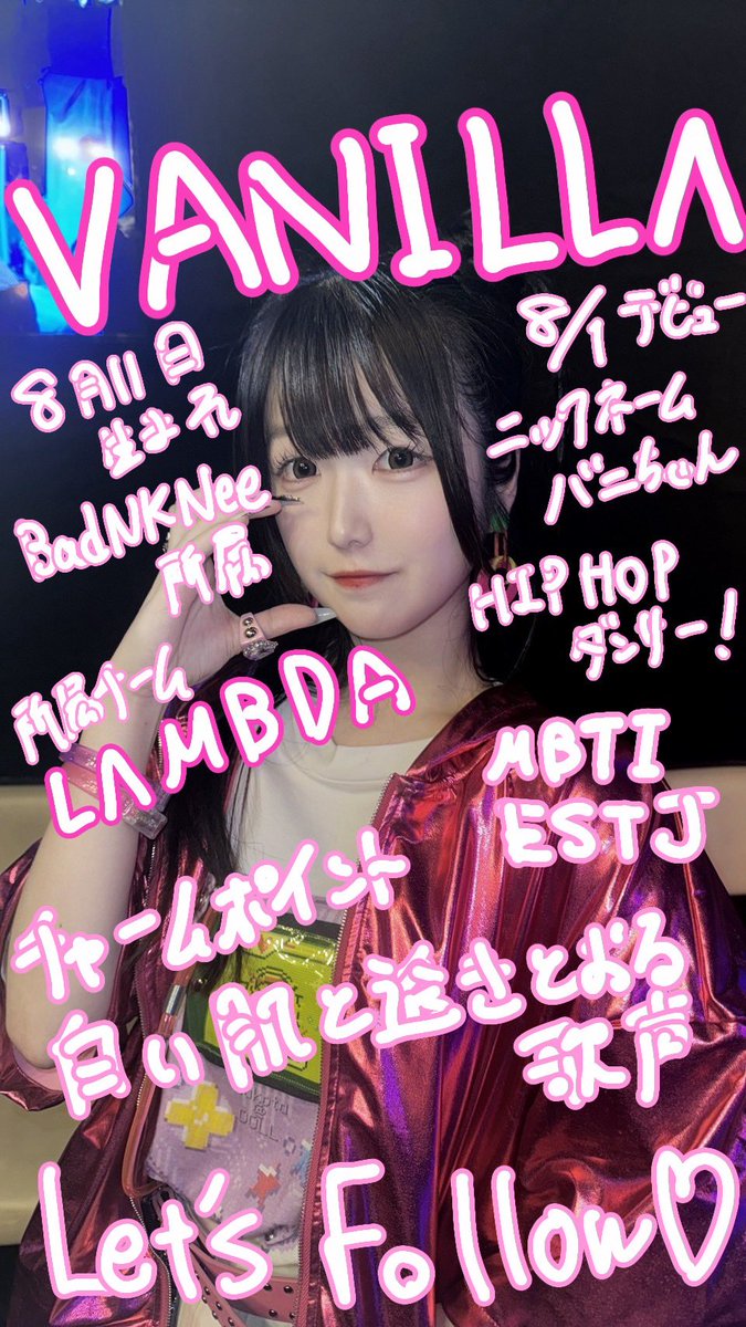 野々花 (@nonokadesu0324) / Posts / X